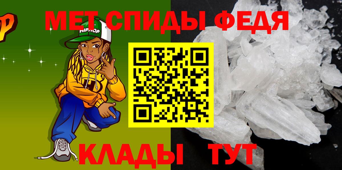 АМФ 98% Владимир