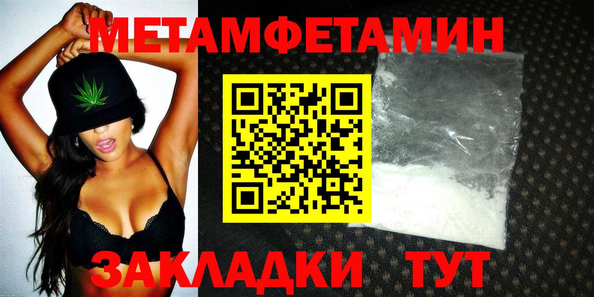 Владимир  Amphetamine  Вход с VPN  Амфетамин Premium 