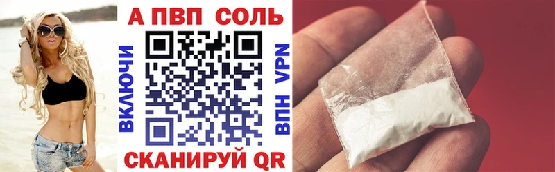 Alfa_PVP мука  площадка клад  Владимир  магазин   