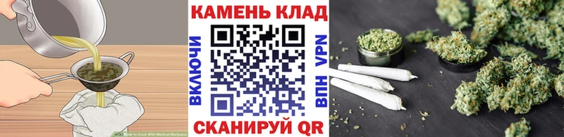 ссылка на мегу вход  Владимир  Cannafood конопля  купить  