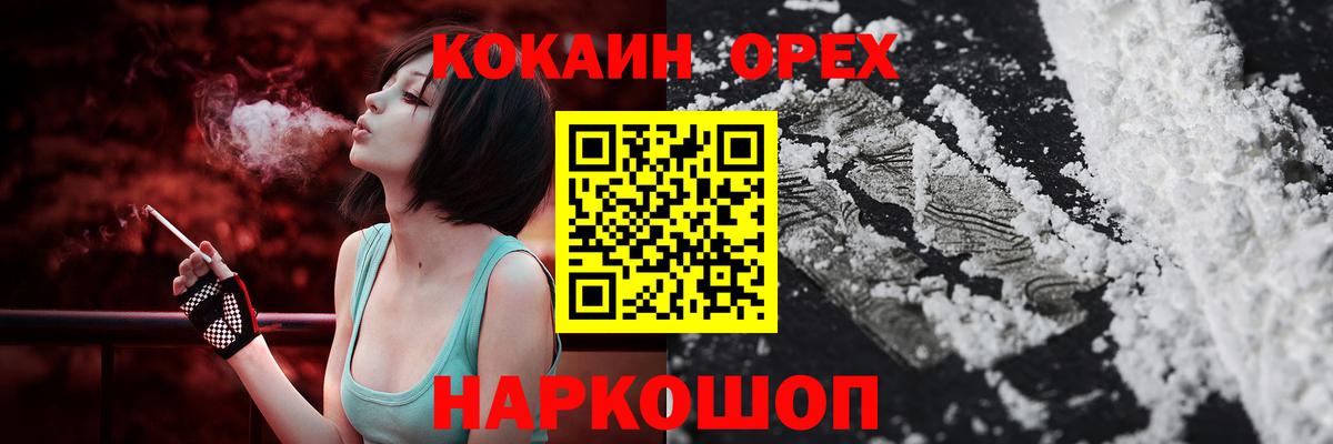 COCAIN VHQ Владимир