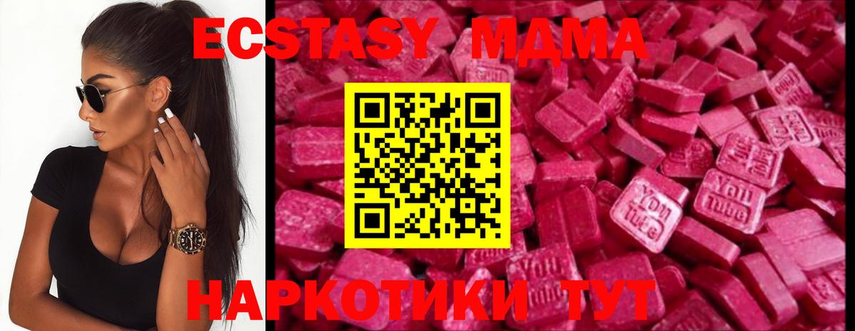 Экстази Cube Владимир