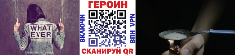 kraken ONION  продажа наркотиков  Владимир  ГЕРОИН Афган 