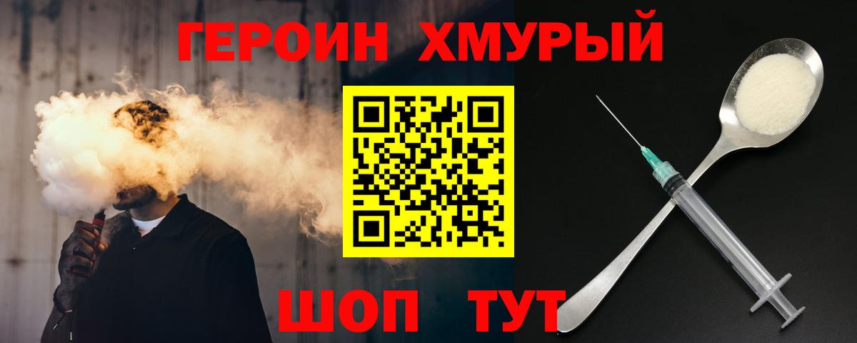 Гашиш  Марихуана  Владимир  Вход с VPN  Меф  