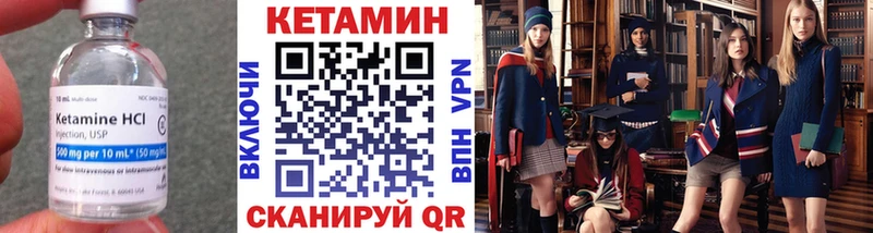 darknet какой сайт  дарнет шоп  Владимир  КЕТАМИН VHQ 