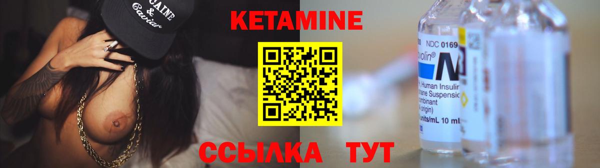 Владимир  Кетамин VHQ  Вход с VPN  КЕТАМИН ketamine 