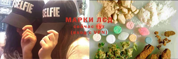 ALPHA PVP Нягань