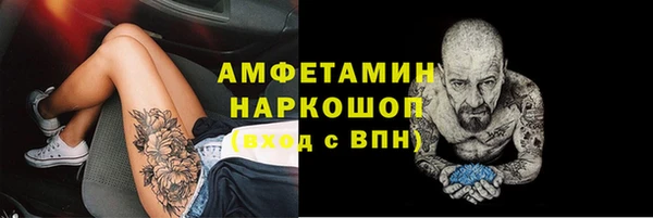 ALPHA PVP Нягань