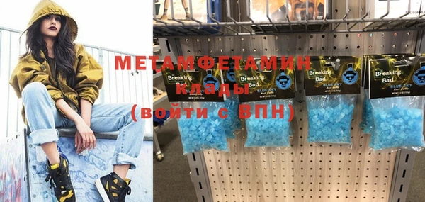 ALPHA PVP Нягань