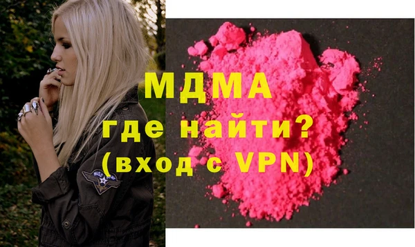 ALPHA PVP Нягань