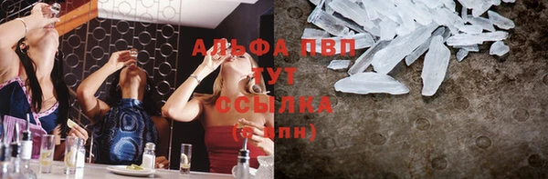 ALPHA PVP Нягань
