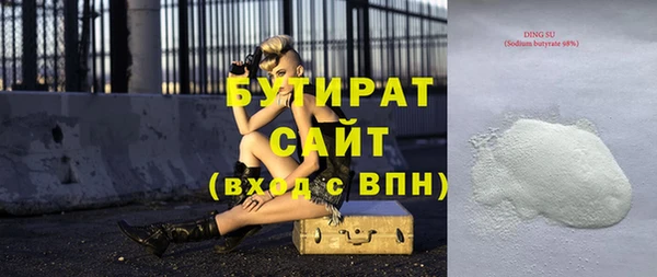 гидропоника Нязепетровск