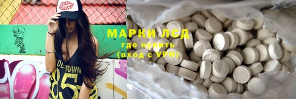 ALPHA PVP Нягань