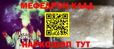 круглые Беслан