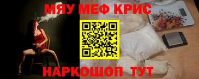 винт Бийск