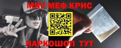 круглые Беслан