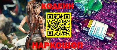 PSILOCYBIN Волжский