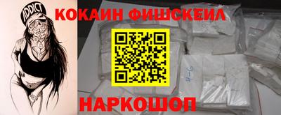 винт Бийск