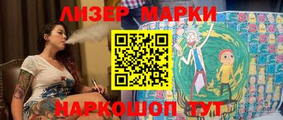 круглые Беслан