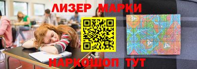 PSILOCYBIN Берёзовский