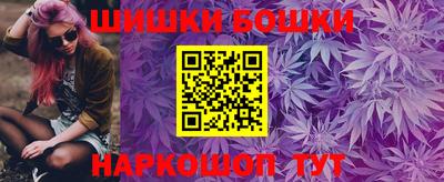 винт Бийск