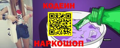 винт Бийск
