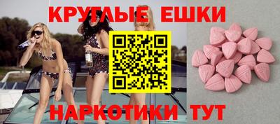 круглые Беслан