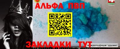 круглые Беслан