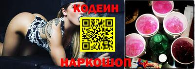 винт Бийск