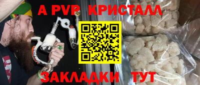 круглые Беслан