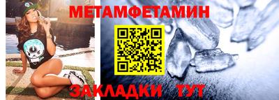 круглые Беслан