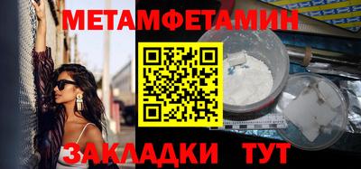 винт Бийск