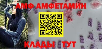 круглые Беслан