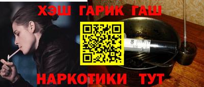 винт Бийск