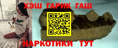круглые Беслан
