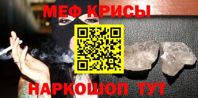 винт Бийск