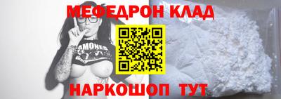 винт Бийск