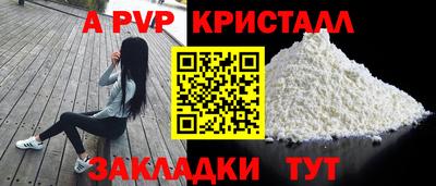 круглые Беслан