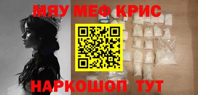 винт Бийск