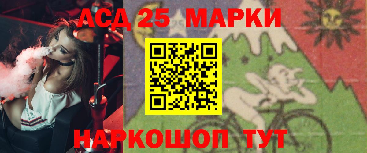 Владимир  LSD-25 экстази кислота  LSD-25 экстази ecstasy  Вход с VPN 