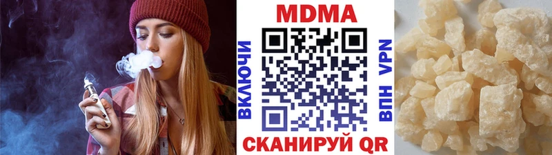МДМА кристаллы  Владимир 