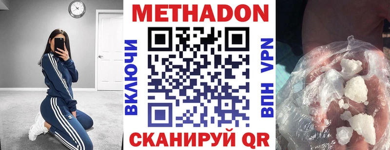 закладка  Владимир  hydra зеркало  МЕТАДОН VHQ 