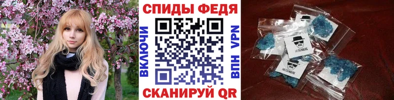 Метамфетамин витя  дарнет шоп  Владимир 