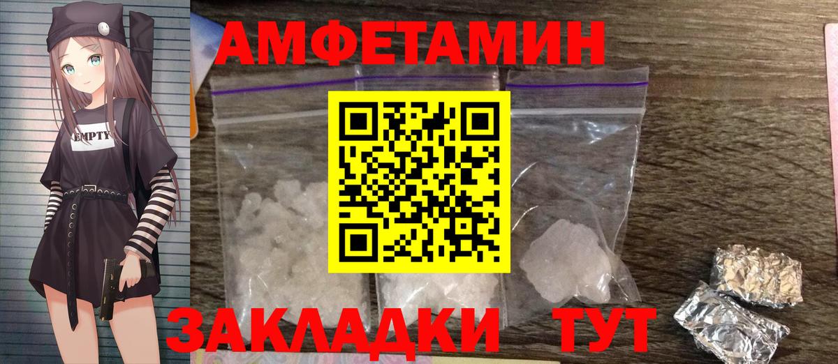 МЕТАМФЕТАМИН Methamphetamine  МЕТАМФЕТАМИН Methamphetamine  Вход с VPN  Владимир 
