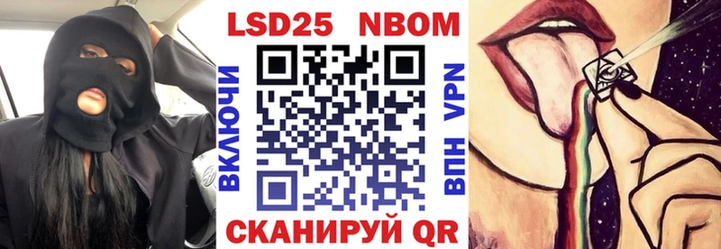 Марки NBOMe 1,5мг  Владимир 