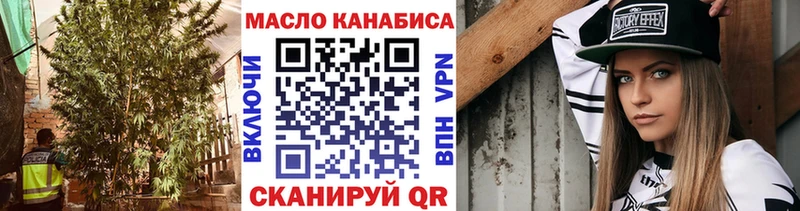 гидра как войти  закладки  Владимир  Дистиллят ТГК THC oil 