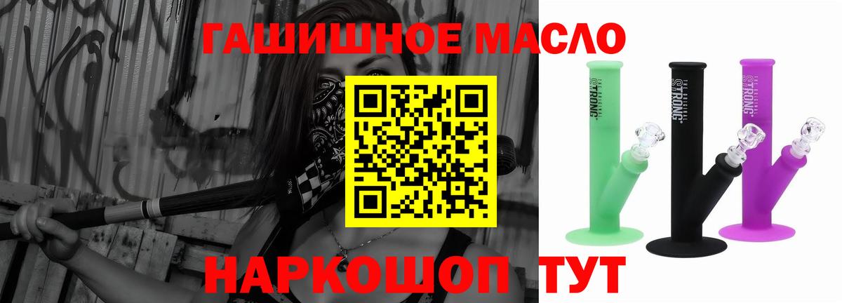 Владимир  Дистиллят ТГК жижа  ТГК концентрат  Вход с VPN 