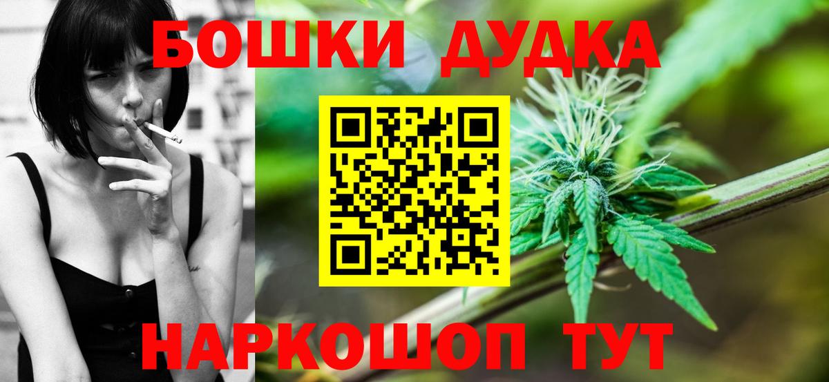 Бошки Шишки конопля  Марихуана MAZAR  Вход с VPN  Марихуана SATIVA & INDICA  Шишки марихуана семена  Владимир 